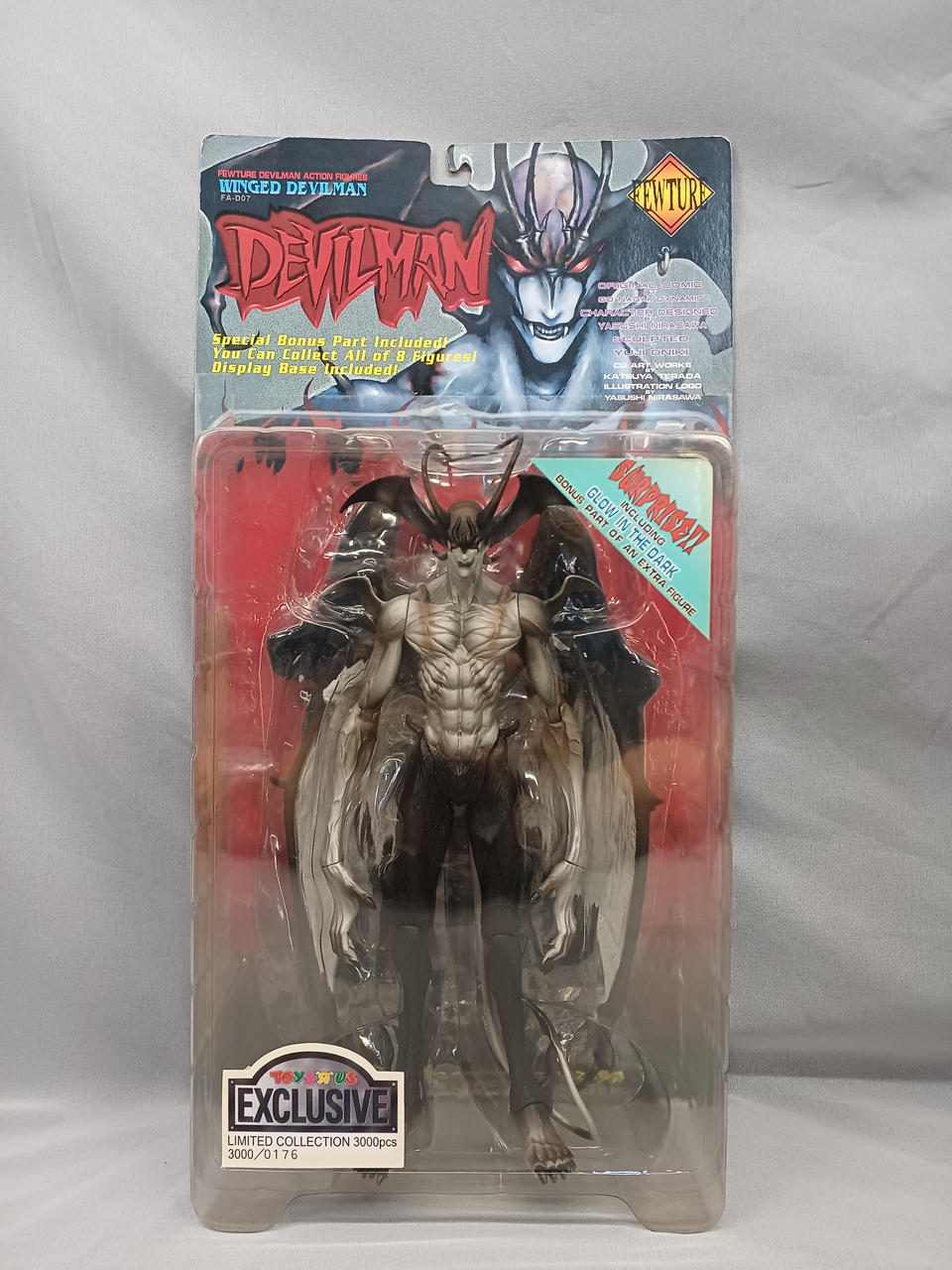 フューチャーモデルズ|デビルマンセット|【ハードオフ公式通販】オフ