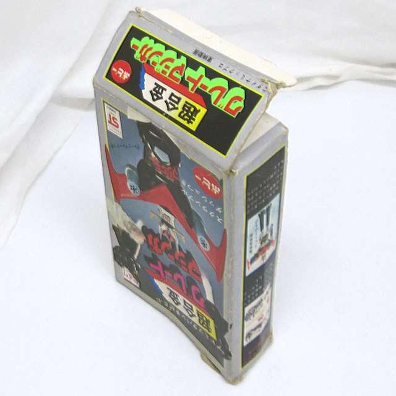 ポピー|超合金 グレートマジンガー|【ハードオフ公式通販】オフモール