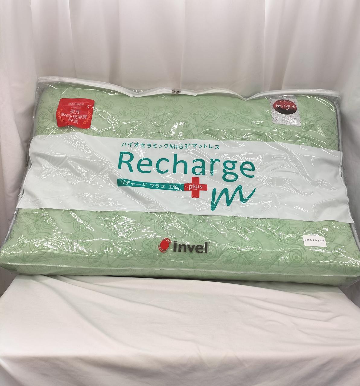 INVELバイオセラミックMIG3 マットレス リチャージプラスエム