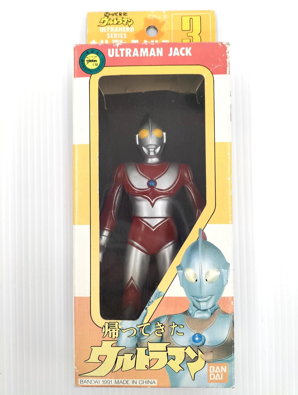 BANDAI|ウルトラマンジャック 帰ってきたウルトラマン|【ハードオフ