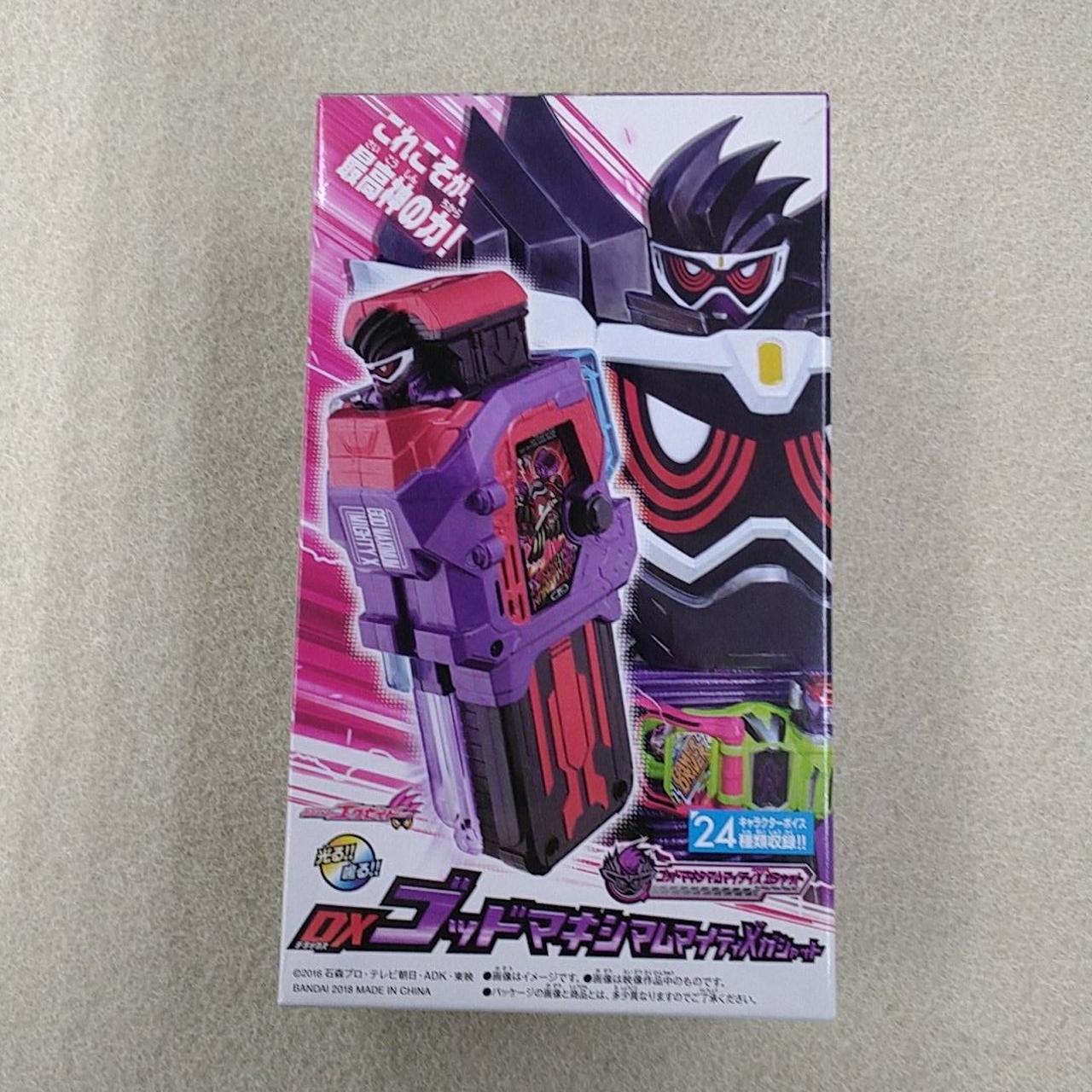 バンダイ|DX ゴッドマキシマムマイティXガシャット|【ハードオフ公式