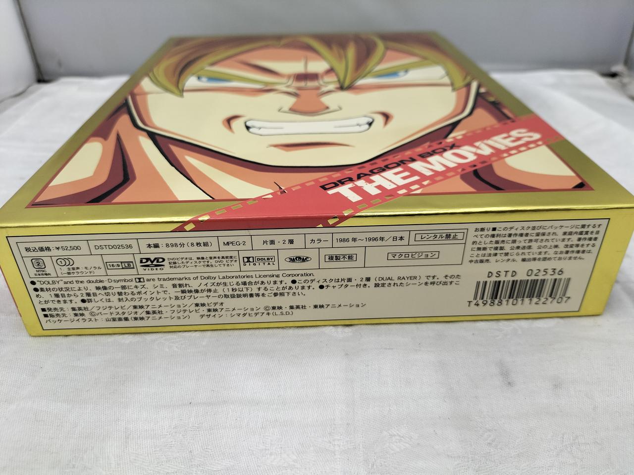 東映|DVD-BOX|【ハードオフ公式通販】オフモール|2032470000121317