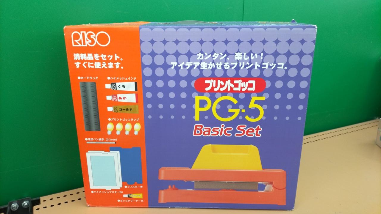 く*い様 未使用品 プリントゴッコアーツ 布用セット RISO 2026年最新