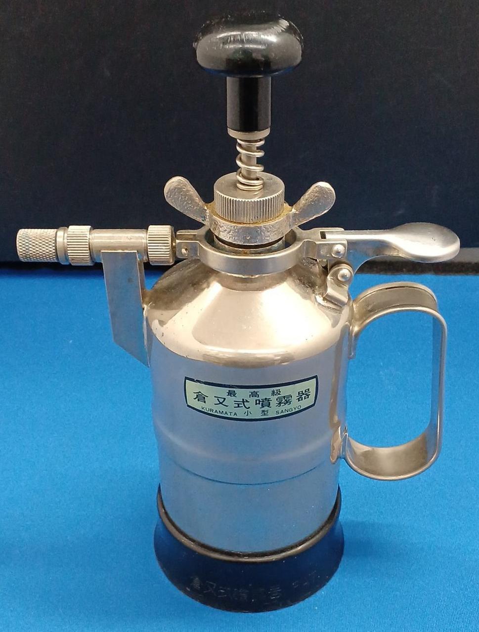 クラマタ産業|倉又式噴霧器|【ハードオフ公式通販】オフモール