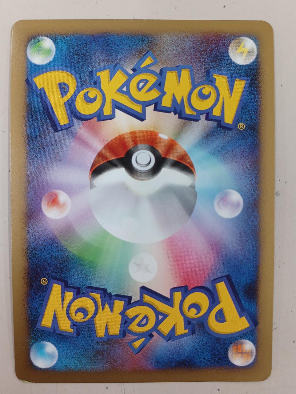 POKEMON|カビゴンLV.X|【ハードオフ公式通販】オフモール|2032070000109909