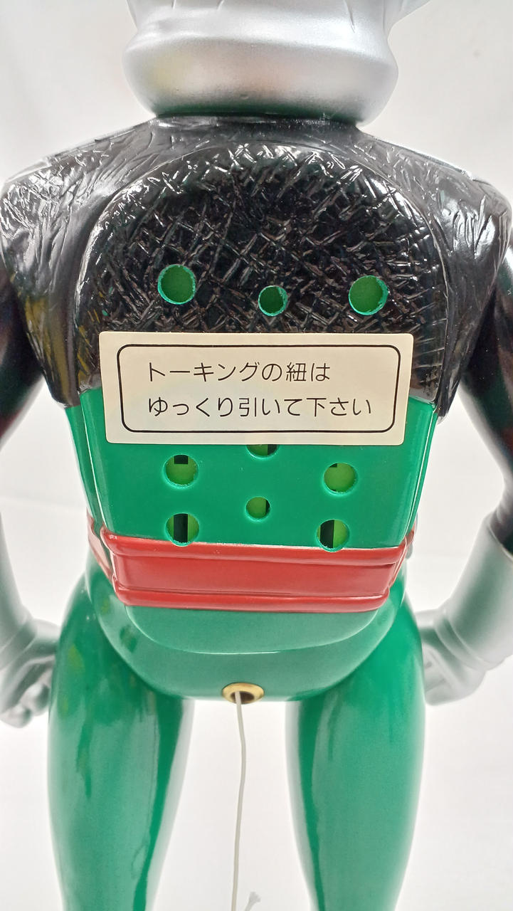 MASUDAYA|トーキング 超人バロム・1|【ハードオフ公式通販】オフモール