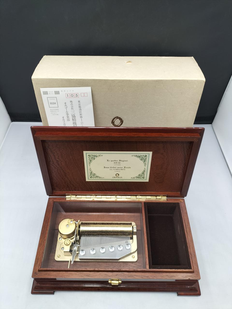 SANKYO オルゴール 50弁 SANKYO ORPHEUS (サンキョーオルフェウス