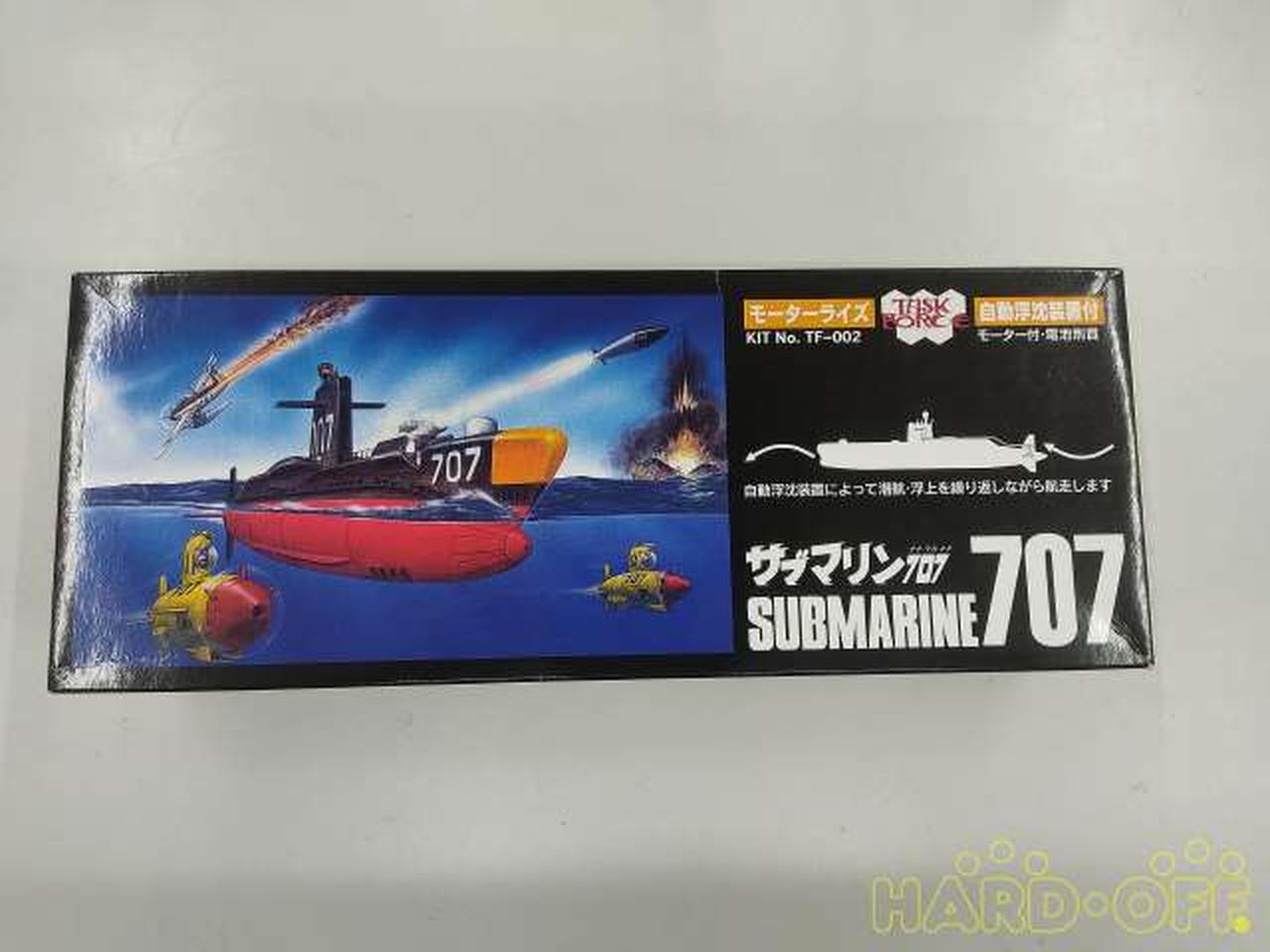 タスクフォース|サブマリン707|【ハードオフ公式通販】オフモール
