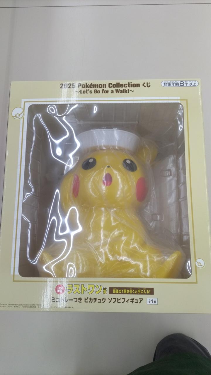 一番くじ(BANPRESTO)|ラストワン賞 ミニトレーつき ピカチュウ ソフビ