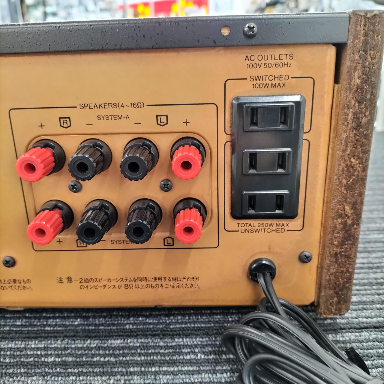 サンスイ(SANSUI)|【プリメインアンプ】AU-D707F EXTRA|【ハードオフ