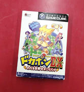 NINTENDO|ゲームキューブソフト|【ハードオフ公式通販】オフモール