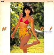 東芝EMI|川島なお美「シャワーのあとで」|【ハードオフ公式通販】オフ