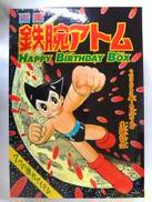 光文社|鉄腕アトム HAPPY BIRTHDAY BOX|【ハードオフ公式通販】オフ