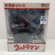 エクスプラス(X PLUS)|大怪獣シリーズ|【ハードオフ公式通販】オフ