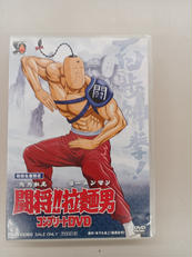 東映|闘将!!拉麺男コンプリートDVDBOX|【ハードオフ公式通販】オフ