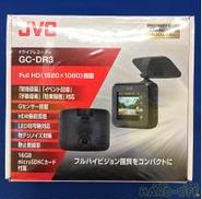 ジェイブイシーケンウッド(JVC KENWOOD)|【未開封品】ドライブ