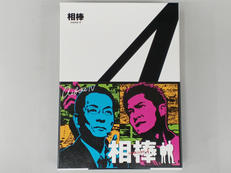 ワーナー・ホーム・ビデオ|相棒SEASON9 BLU-RAYBOX|【ハードオフ公式