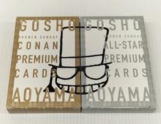 小学館|コナンだらけトランプ 青山剛昌オールスタートランプ|【ハード
