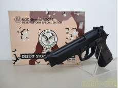 エムジーシー(MGC)|【ジャンク】モデルガン SW/59 管理NO.3903