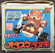 タカトクトイス|【ハードオフ公式通販】オフモール