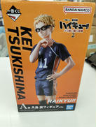 集英社|月島蛍 アクリル身長計|【ハードオフ公式通販】オフモール