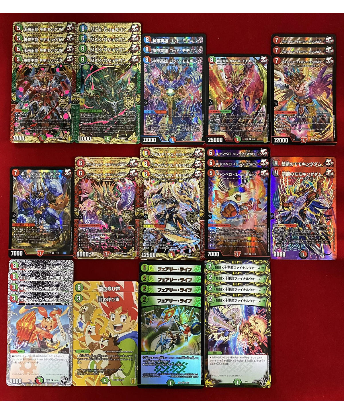 リースモモキング デッキ スリーブ付き リースモモキングRX デッキ