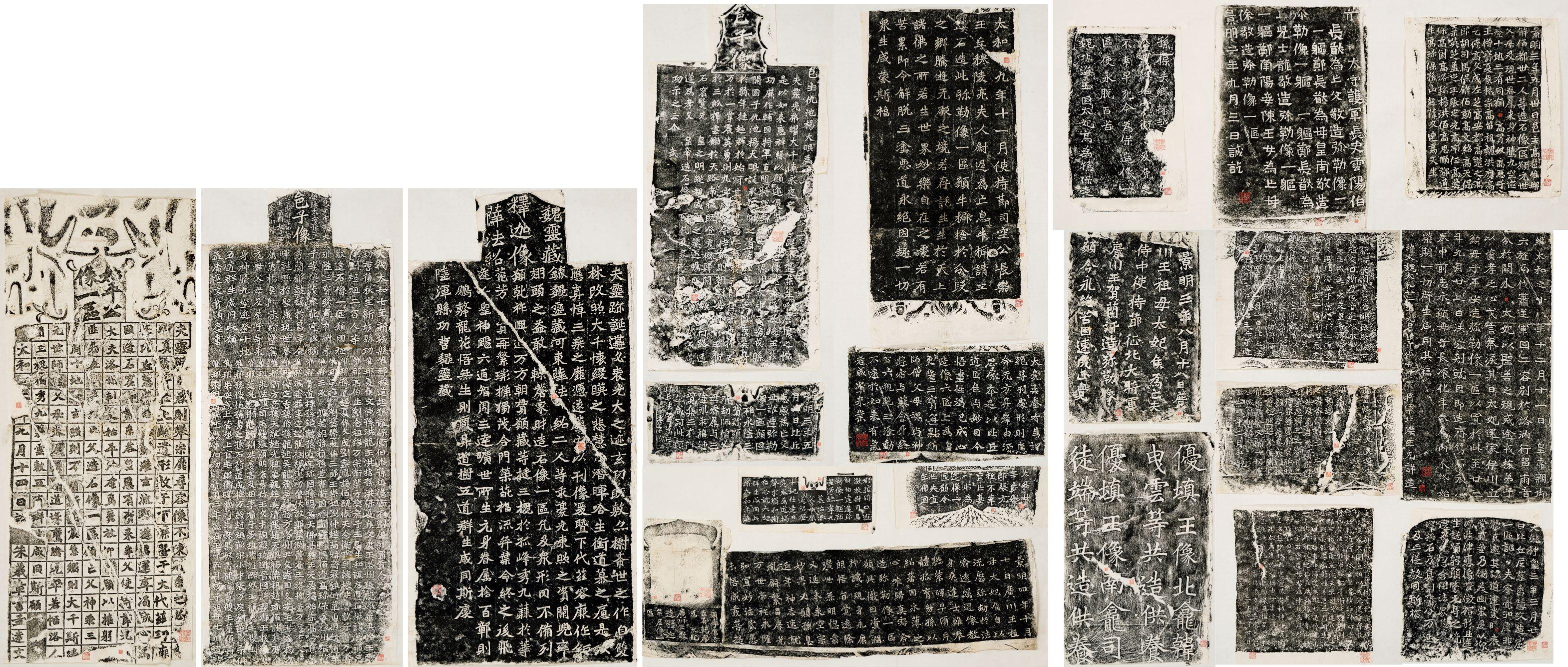 魏碑”书法代表《龙门二十品》最初拓全套亮相精诚所至秋拍