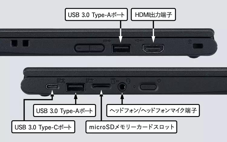 2021年秋冬モデル LAVIE N11 11.6型ワイド N1115/CAB｜NEC LAVIE公式サイト
