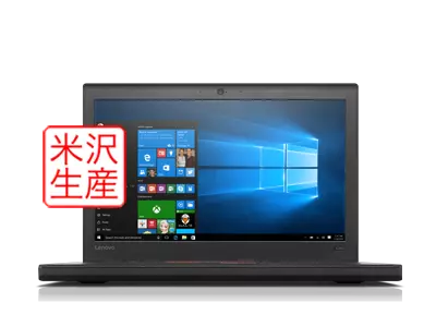 ThinkPad X260 | 12.5 型モバイル・ノートブック | レノボ・ ジャパン