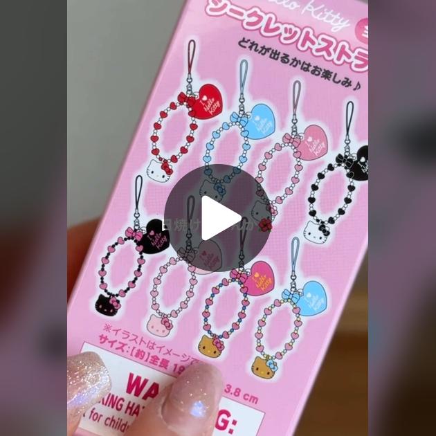 新作ハローキティシークレットストラップ開封！ | TikTok
