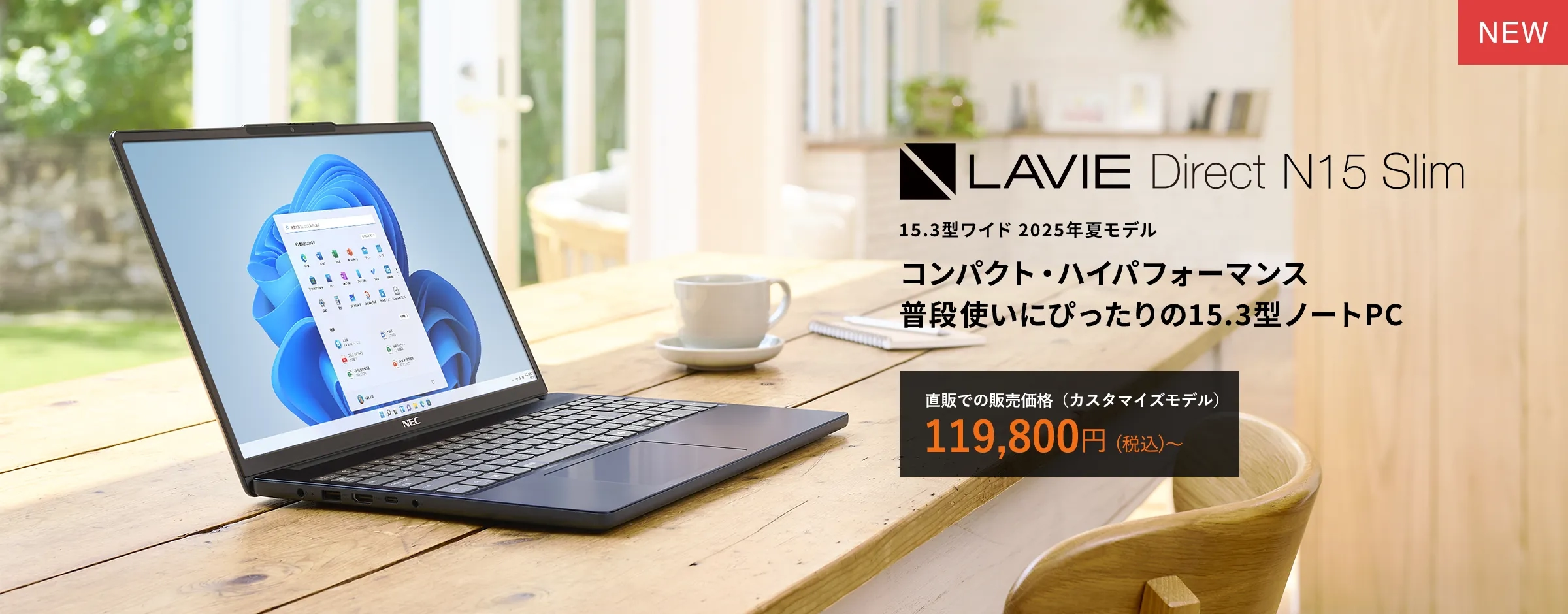 美品♡LAVIE大画面ノートパソコン カメラ DVD テンキー付 バッテリーOK