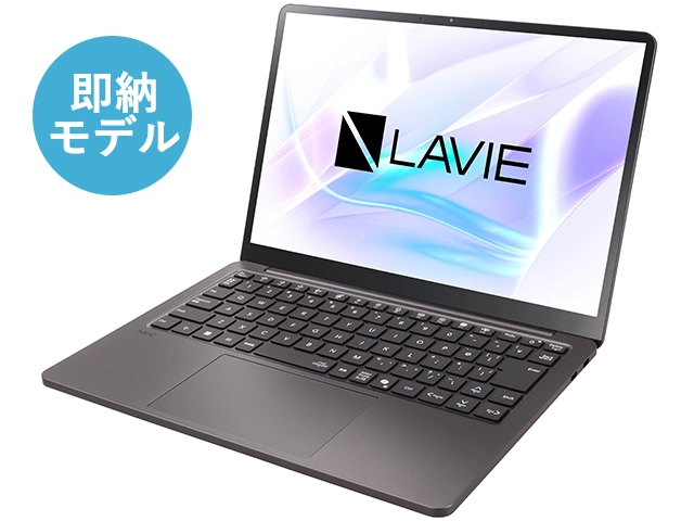 LAVIEクラブ | 即納モデル＆アウトレットパソコン(PC)・タブレット