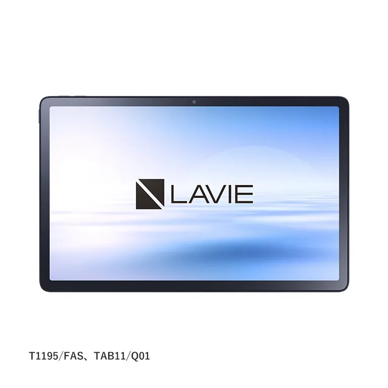 2023年春モデル LAVIE Tab T11 プレミアムタブレット 11.2型ワイド