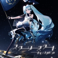 完全懲悪ロリィタコンプレックス” by かいりきベア - トラック・歌詞