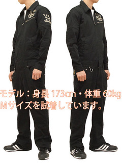 クローズ WORST オールインワン ツナギ つなぎ T.F.O.A 武装戦線 crv