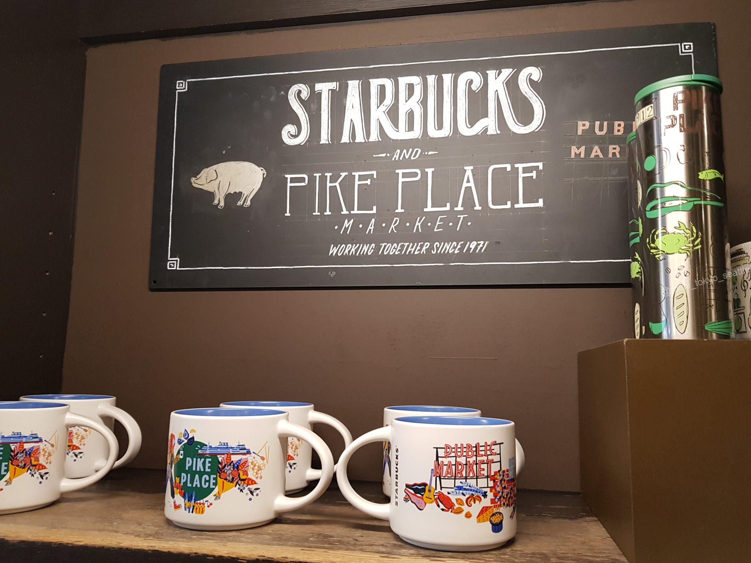 スターバックス一号店 2025 グッズ【シアトル】 | WORLD TRAVEL STATION