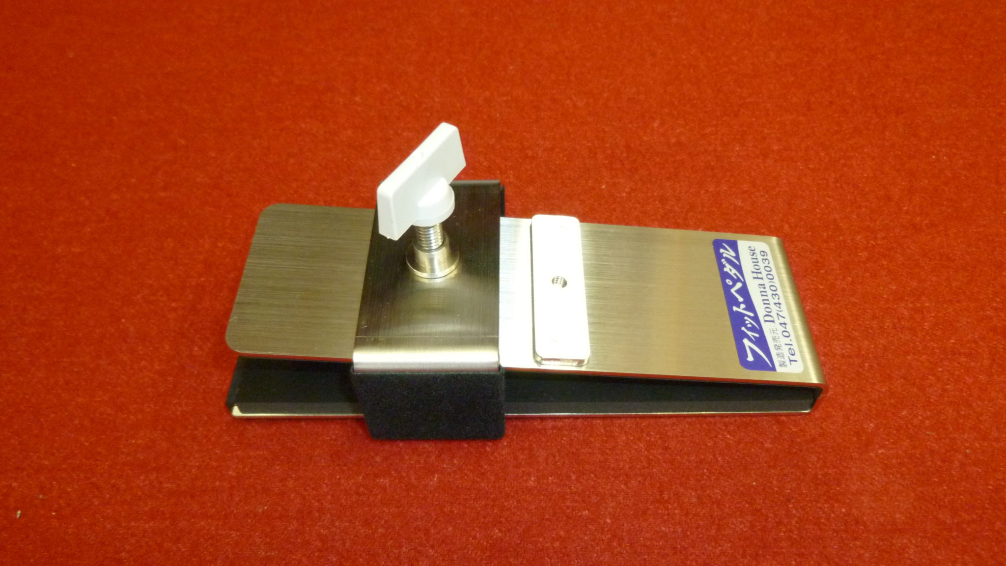 フィットペダル販売 | 豊橋市のピアノ教室・ピアノ販売なら「ピアノ