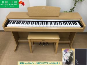 電子ピアノ YAMAHA YDP-141C 2012年製 中古 椅子付き アリウス ライト
