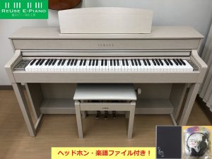 電子ピアノ Roland F130R-WH 2015年製 中古 椅子付き ホワイト 白