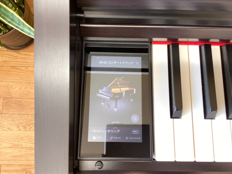 カワイ CA79R プレミアムローズウッド調 中古 2021年製 KAWAI CA