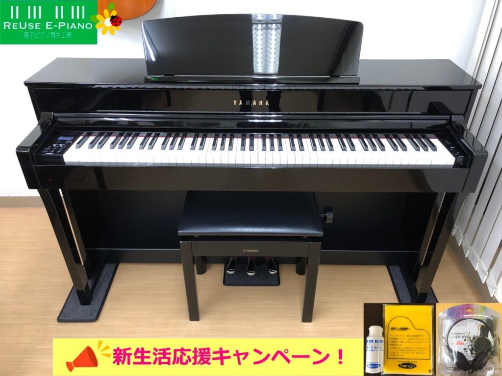YAMAHA CLP-645PE 2017年製 中古 電子ピアノ 椅子付き 黒 鏡面艶出し