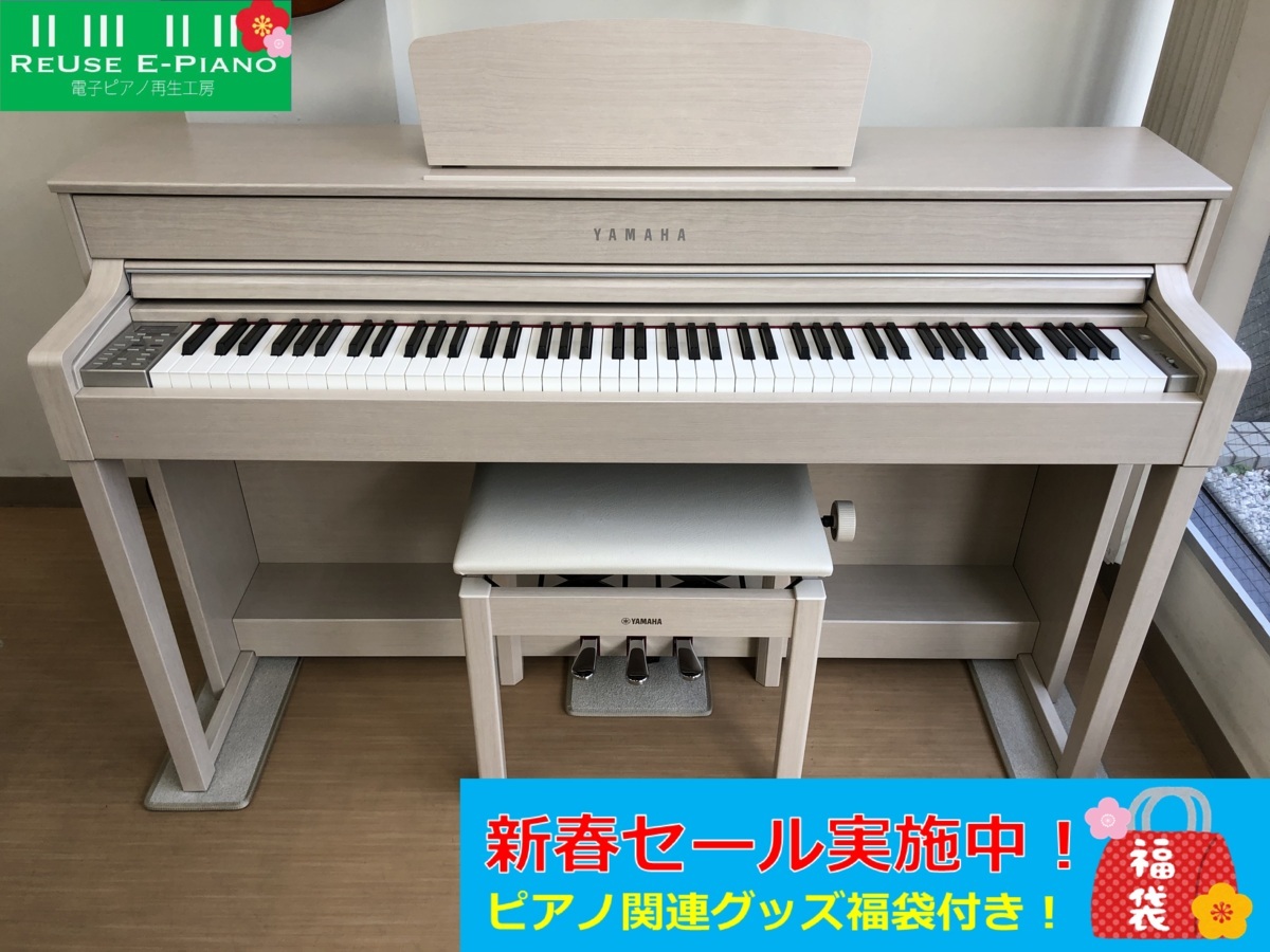 YAMAHA CLP-535WA 中古 電子ピアノ 15年製 クラビノーバ ホワイト