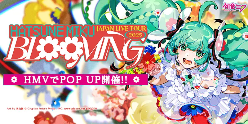 SPECIAL | 初音ミク JAPAN LIVE TOUR 2025 ～BLOOMING～
