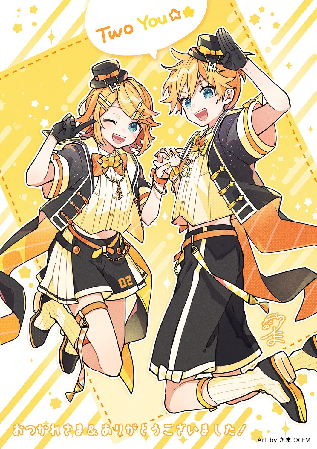 スペシャルコンテンツ｜鏡音リン・レン Happy 14th Birthday Party