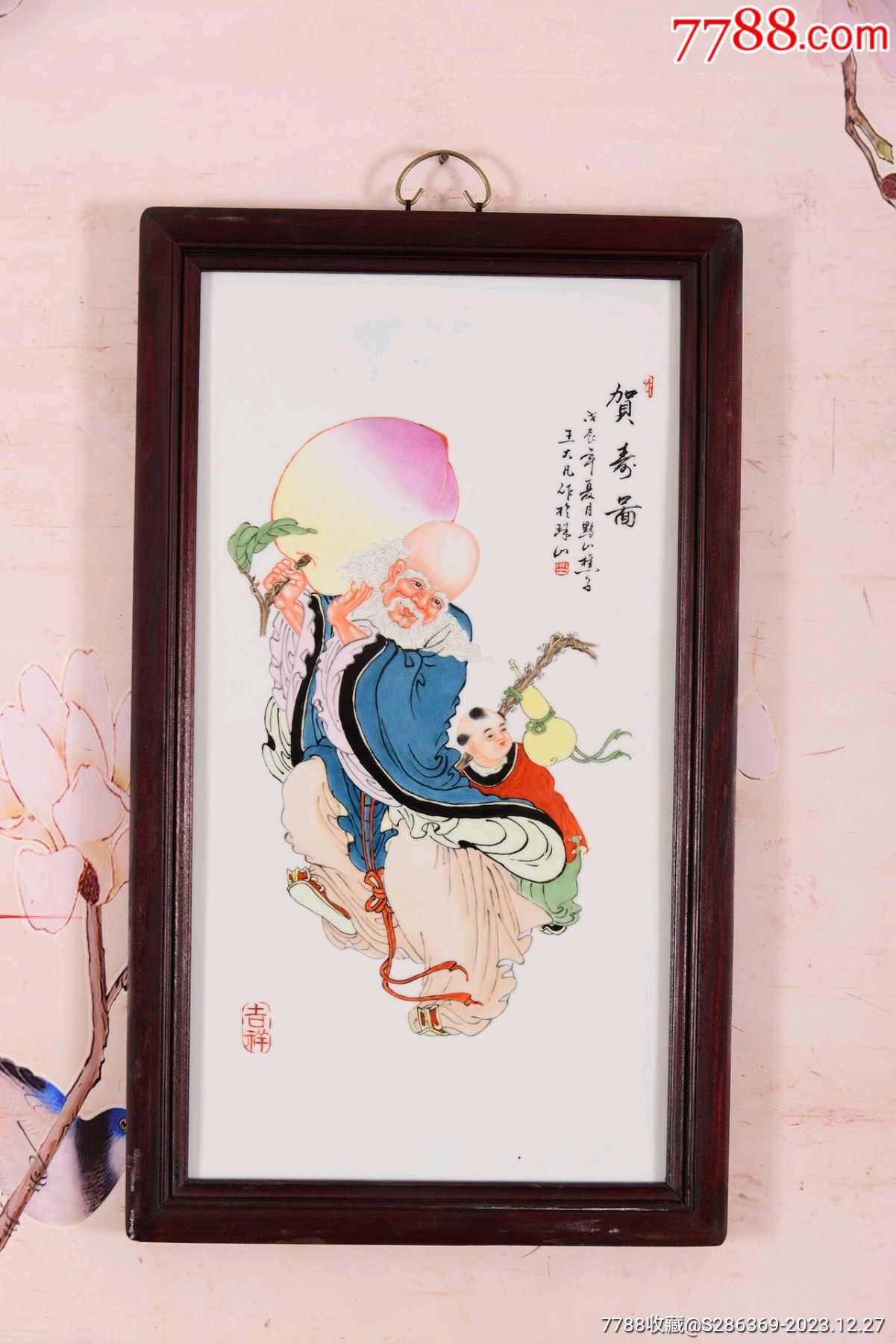 希少 粉彩人物瓷板 中国 古美術〈紅楼夢》モチーフ ラジャ姫