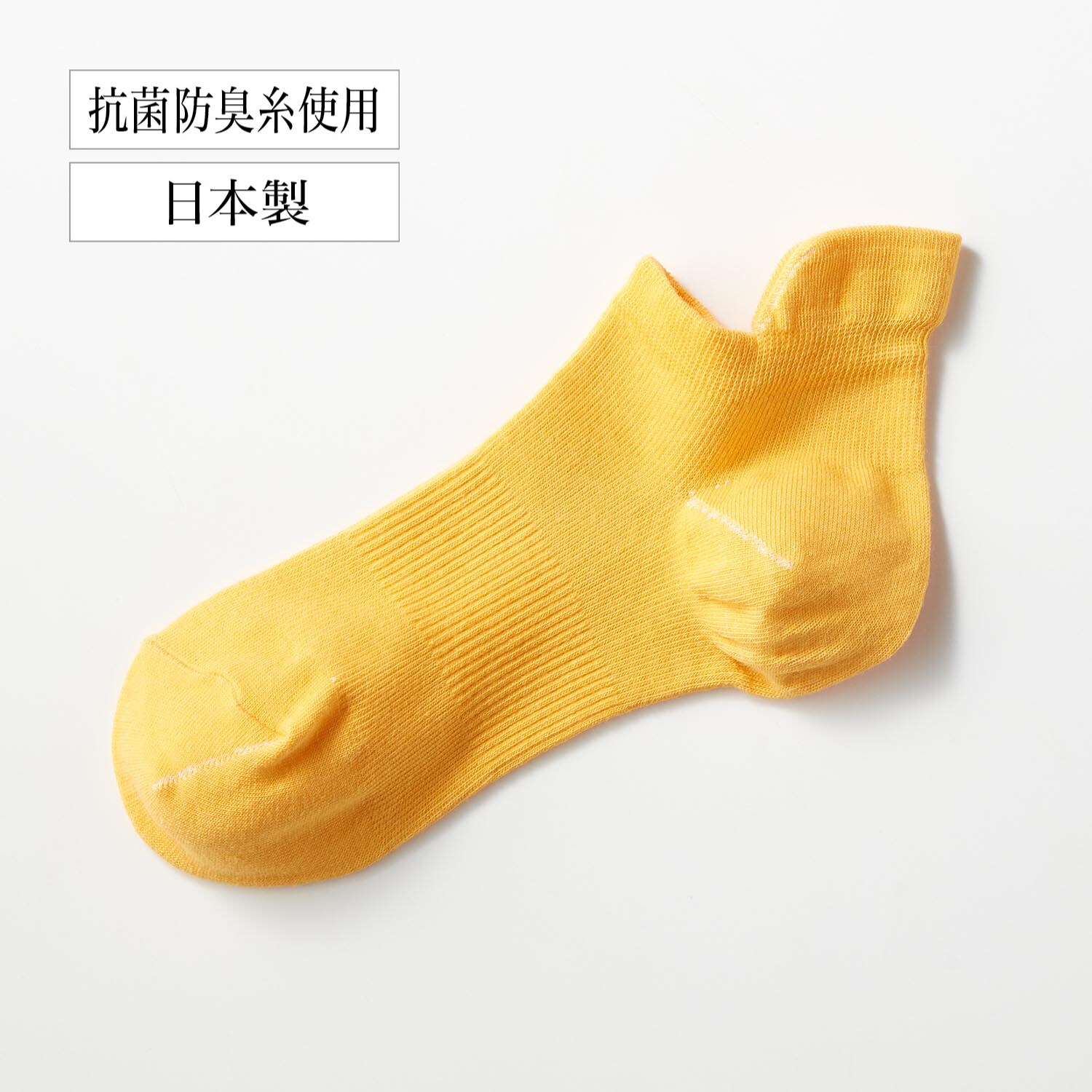 2/24(火)までタイムセール：かかとつるサポソックス【抗菌防臭糸使用