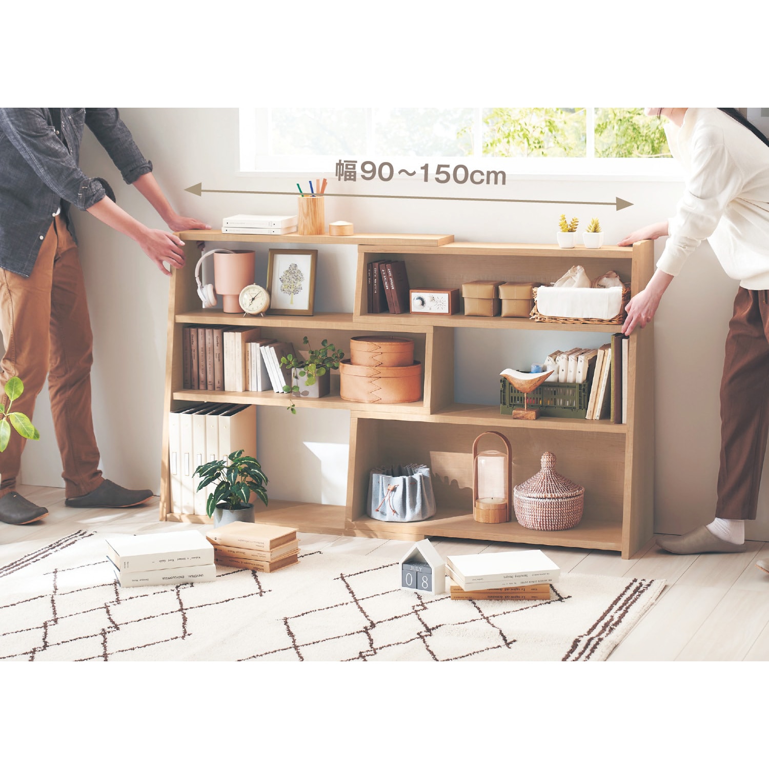 伸縮できる腰高本棚（本棚/書棚/ブックシェルフ）(BELLE MAISON DAYS