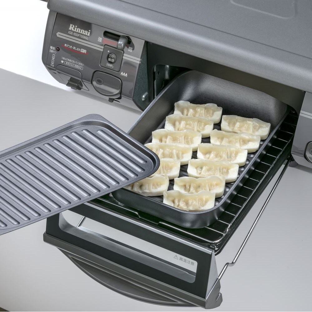 グリルを汚さず調理 深さが選べるプレートセット 【食洗機使用可】＜2