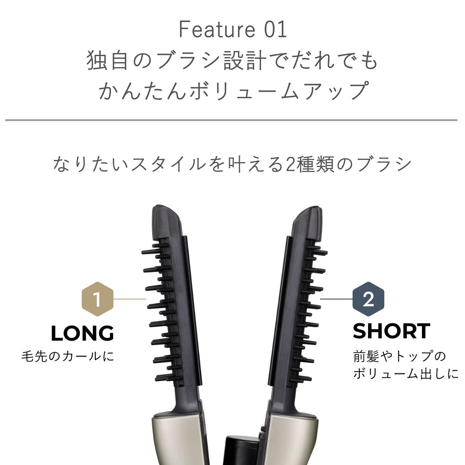 ヘアボリューマー(ヤーマン/YA-MAN)｜通販のベルメゾンネット