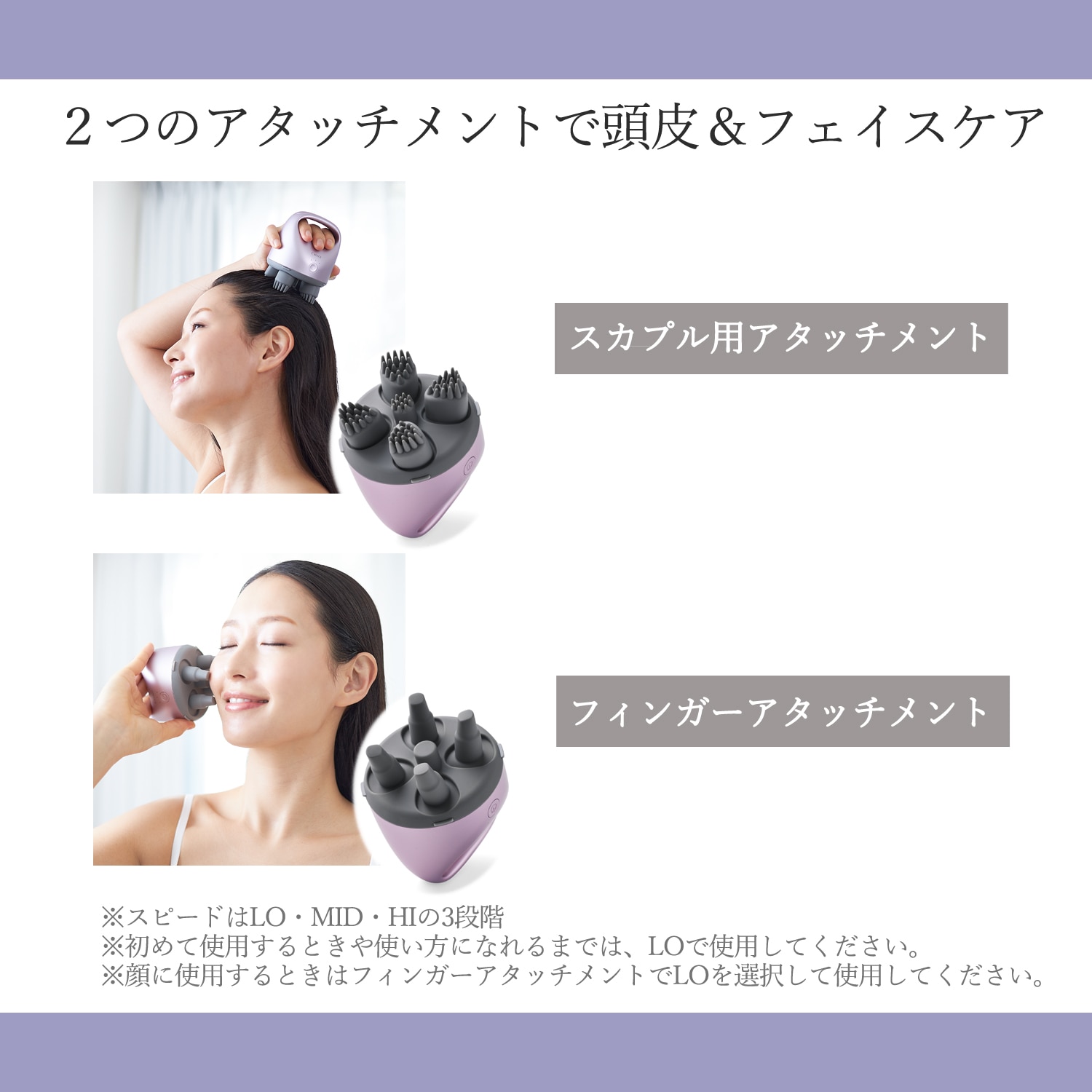 クリアージュ スカルプエステリフト｜通販のベルメゾンネット